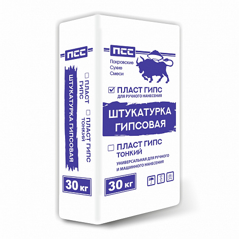 Штукатурка гипсовая «ПЛАСТ-ГИПС» (для внутренних работ)