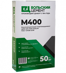 Вольский цемент Хайдельберг 50 кг Портландцемент М 400