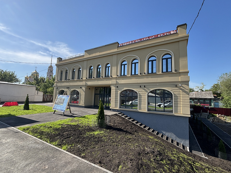г. Саратов Торговый центр Б.Горная