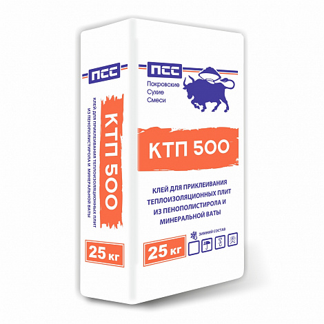 Клей для приклеивания теплоизоляции КТП 500