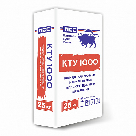 Клей для армирования и приклеивания теплоизоляции КТУ 1000