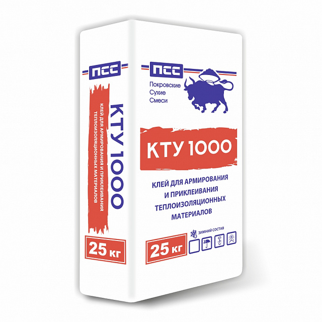 Клей для армирования и приклеивания теплоизоляции КТУ 1000